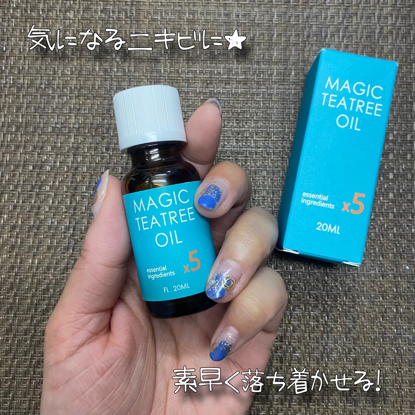 マジックティーツリーオイル/ブラン/フェイスオイルを使ったクチコミ(2枚目)