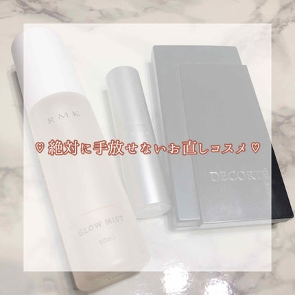 スムージングスティック/RMK/化粧下地を使ったクチコミ(1枚目)