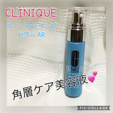 ターンアラウンド セラム AR/CLINIQUE/美容液を使ったクチコミ（1枚目）