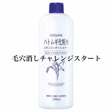 パーフェクトジェルn/SENKA(専科)/クレンジングジェルを使ったクチコミ(1枚目)