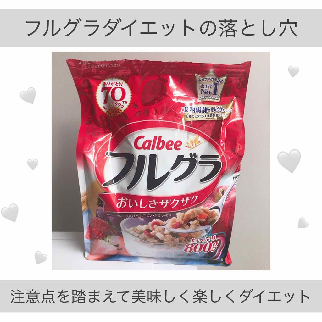 フルグラ®/カルビー/グラノーラを使ったクチコミ(1枚目)