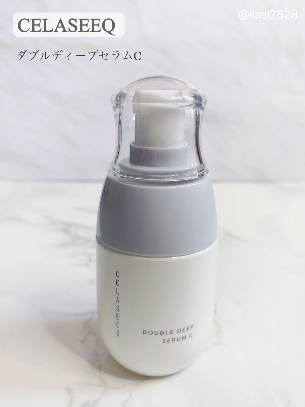 ダブルディープセラムC（美容液）/CELASEEQ/美容液を使ったクチコミ（1枚目）