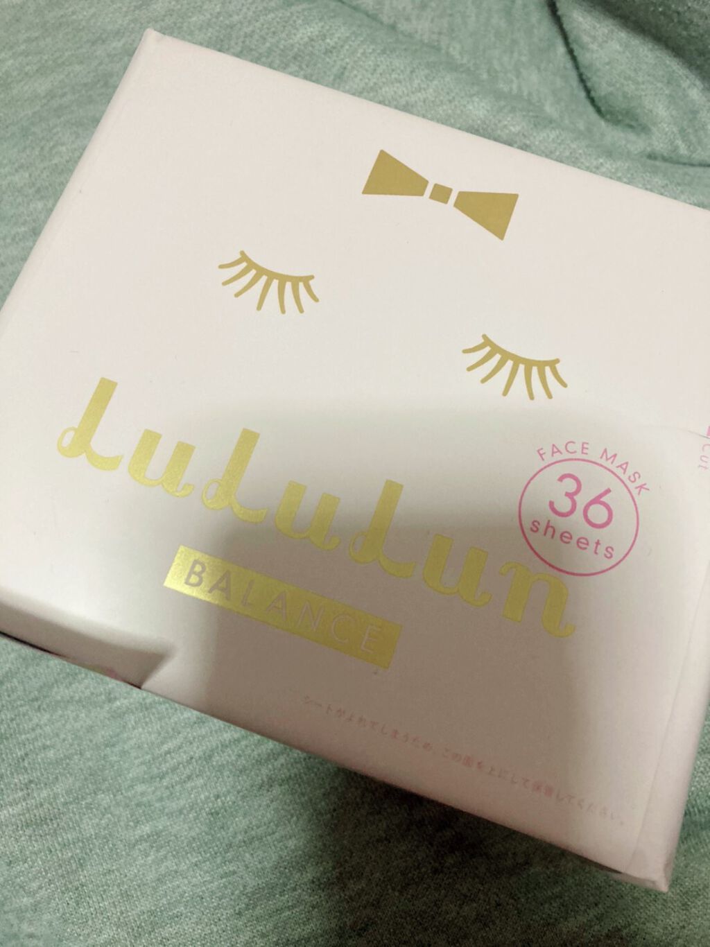 ルルルンピュア エブリーズ/ルルルン/シートマスク・パックを使ったクチコミ(1枚目)