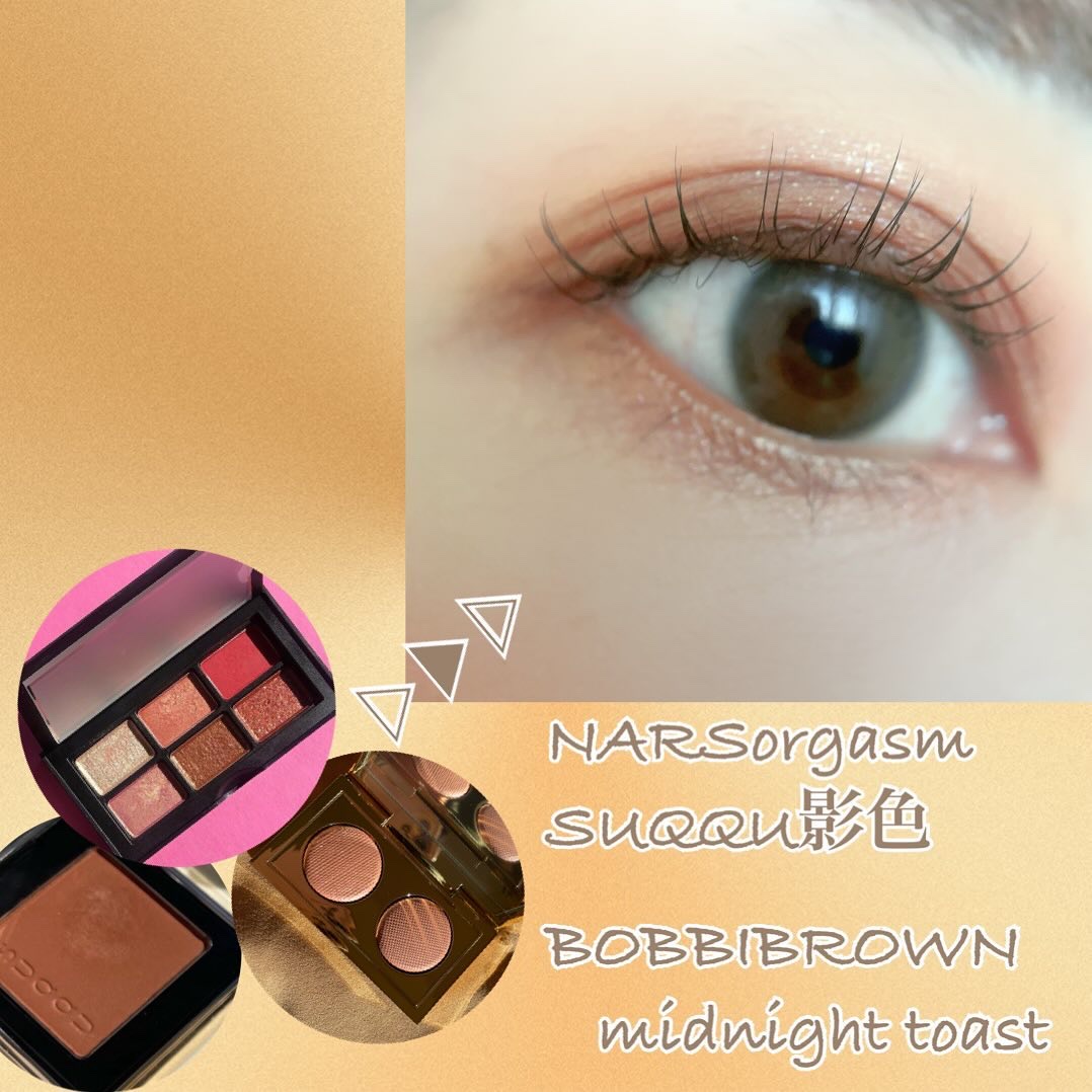 アンラップド ミニアイシャドーパレット ORGASM /NARS/アイシャドウパレットを使ったクチコミ（1枚目）