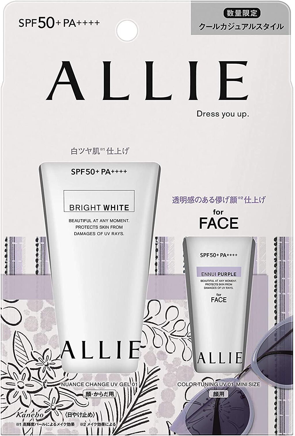 ALLIE ニュアンスチェンジUVジェル WT限定セット