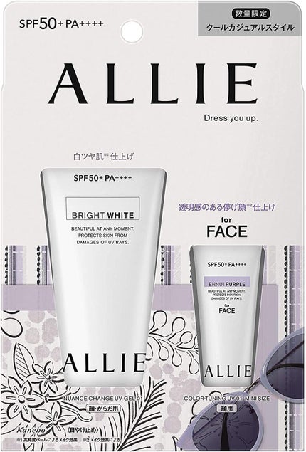 アリィー ALLIE ニュアンスチェンジUVジェル WT限定セット