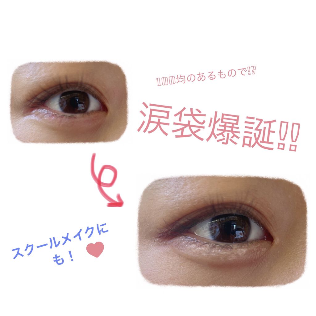 トーンアップアイシャドウ/CEZANNE/アイシャドウパレットを使ったクチコミ（1枚目）