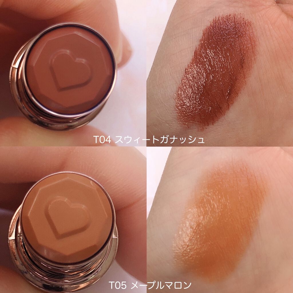 メルティールミナスルージュ（ティントタイプ）/キャンメイク/リップティントを使ったクチコミ（2枚目）