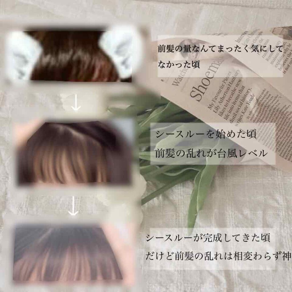 を使ったクチコミ（2枚目）