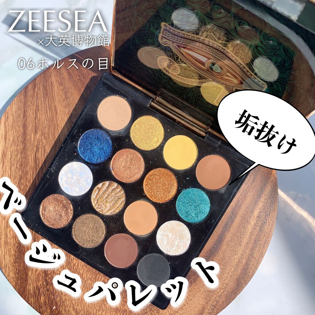 大英博物館 エジプトシリーズ アイシャドウパレット/ZEESEA/アイシャドウパレットを使ったクチコミ(1枚目)
