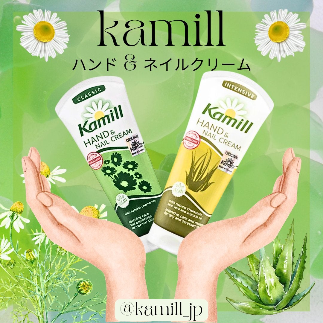 ハンド&ネイルクリームミニ 企画セット30ml*3/カミール/その他キットセットを使ったクチコミ(1枚目)