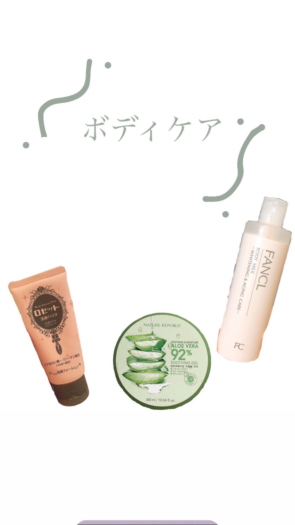 ボディミルク ブライトニング＆エイジングケア＜医薬部外品＞/ファンケル/ボディミルクを使ったクチコミ（3枚目）