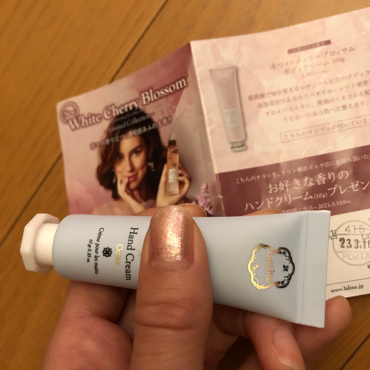 ðŒðð«§ on LIPS ãLALINEHandCremð£ãoceanãðãã³ãã¯ãªãŒã ã®..ãïŒ1æç®ïŒ