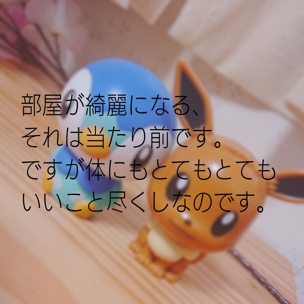 自己紹介/雑談/その他を使ったクチコミ（2枚目）