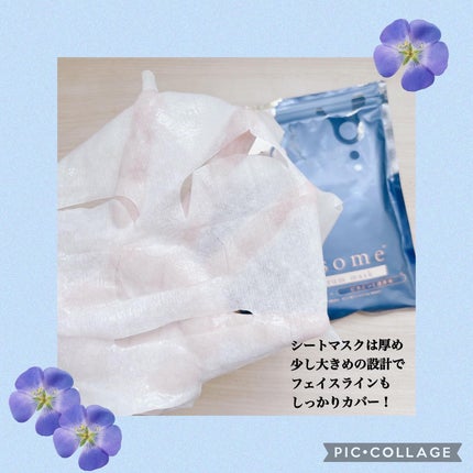 EX VCセラムマスク/EXO LABO/シートマスク・パックを使ったクチコミ(4枚目)