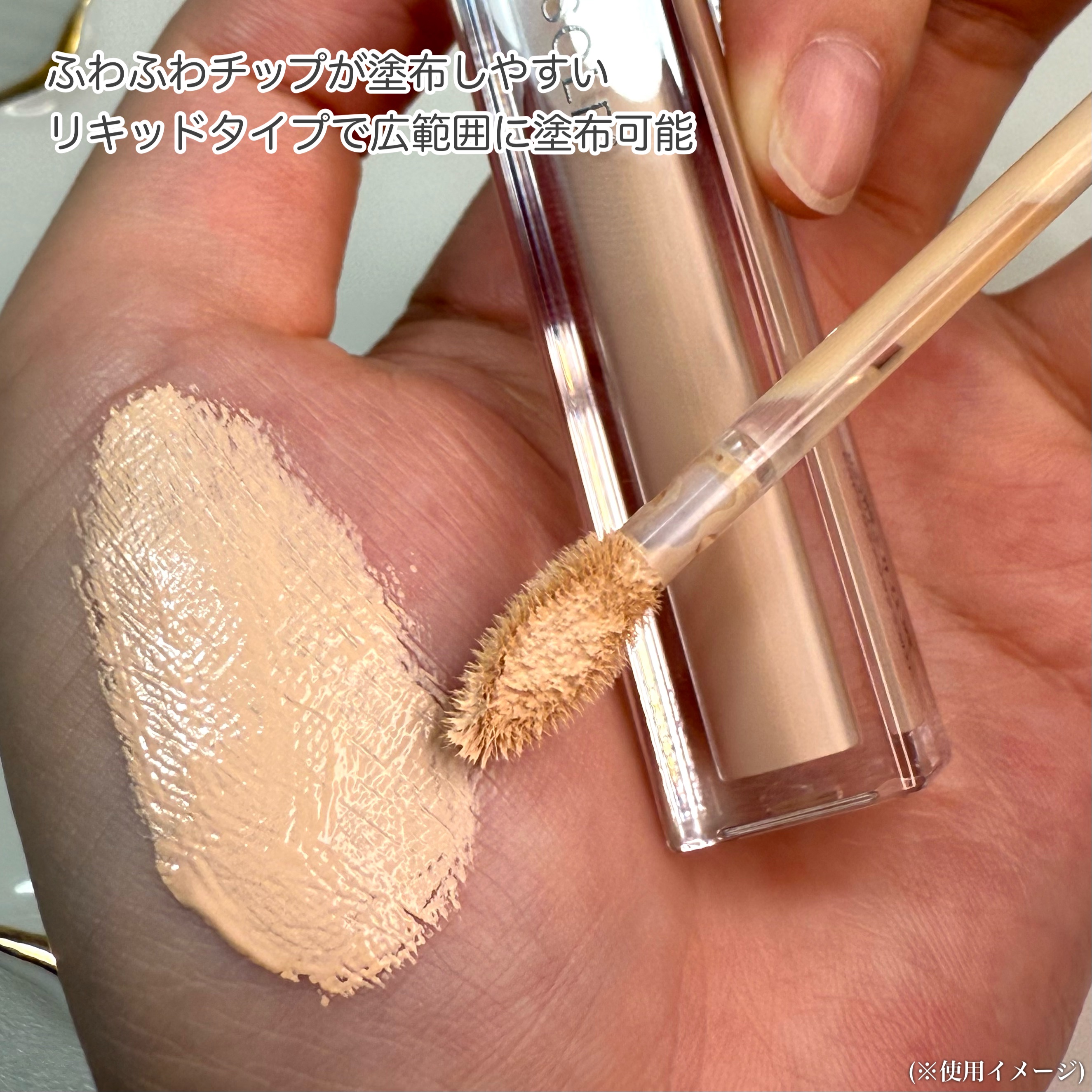 ダーマシンコンシーラー/23years old/リキッドコンシーラーを使ったクチコミ（3枚目）