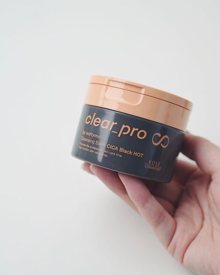 ソフティモ クリアプロ クレンジングバーム CICA ブラック/ソフティモ/クレンジングバームを使ったクチコミ(6枚目)