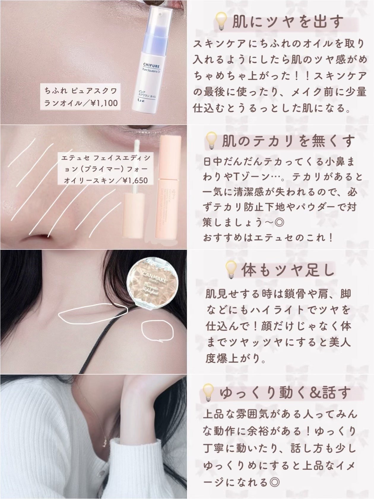 エテュセ ポアレスプライマー/ettusais/化粧下地を使ったクチコミ(3枚目)