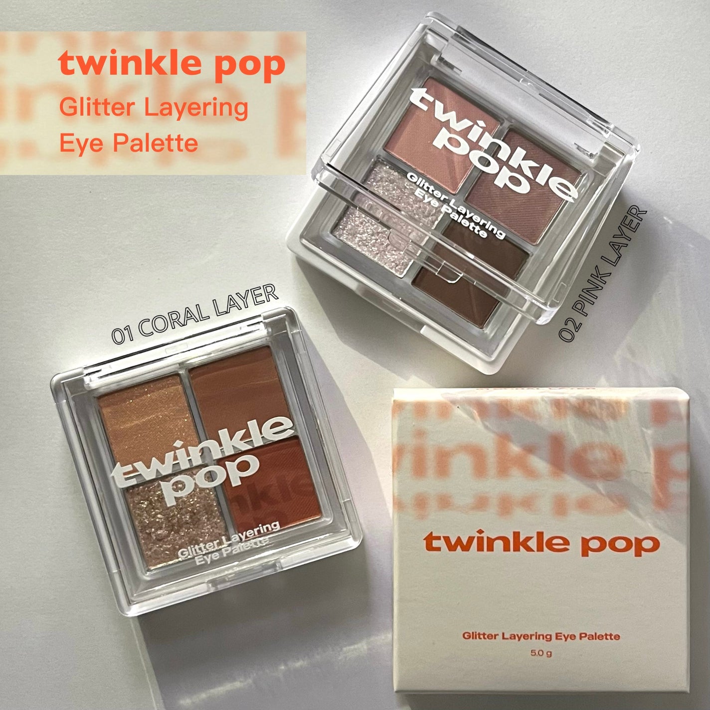 グリッターレイヤリングアイシャドウパレット/TWINKLE POP/アイシャドウパレットを使ったクチコミ(2枚目)