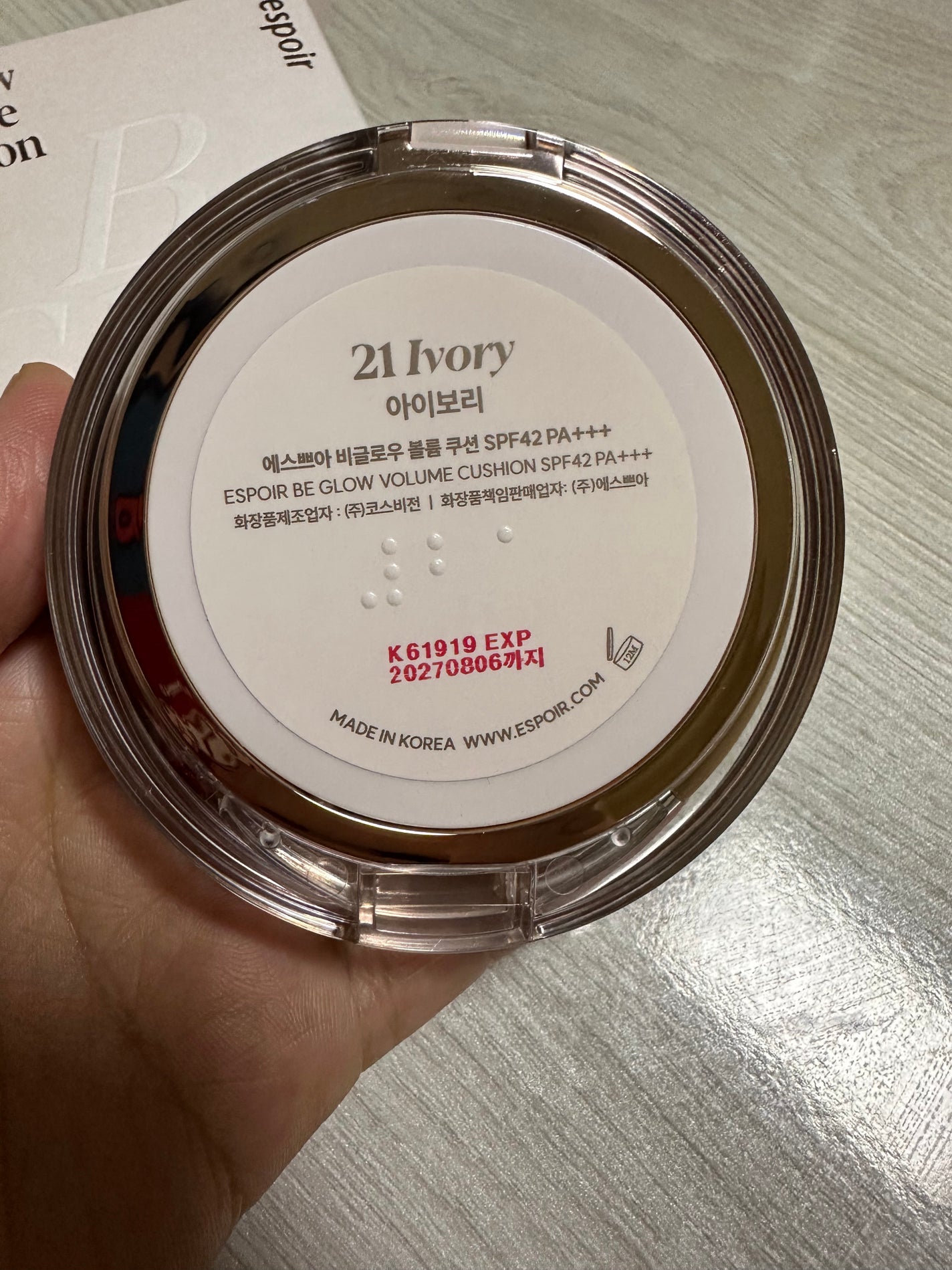 エスポア ビーグロー ボリュームクッション/espoir/クッションファンデーションを使ったクチコミ(2枚目)
