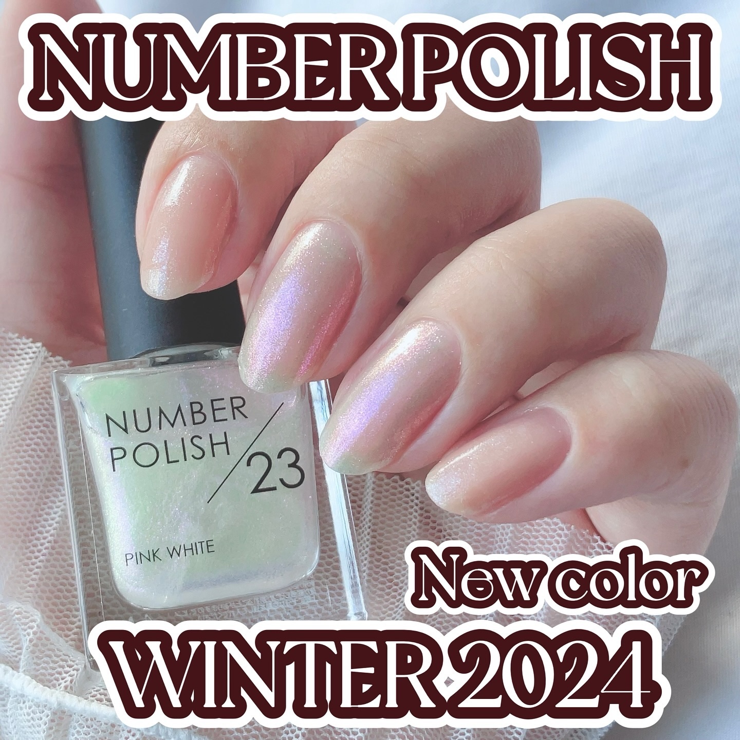 NUMBER POLISH　/D-UP/マニキュアを使ったクチコミ（1枚目）