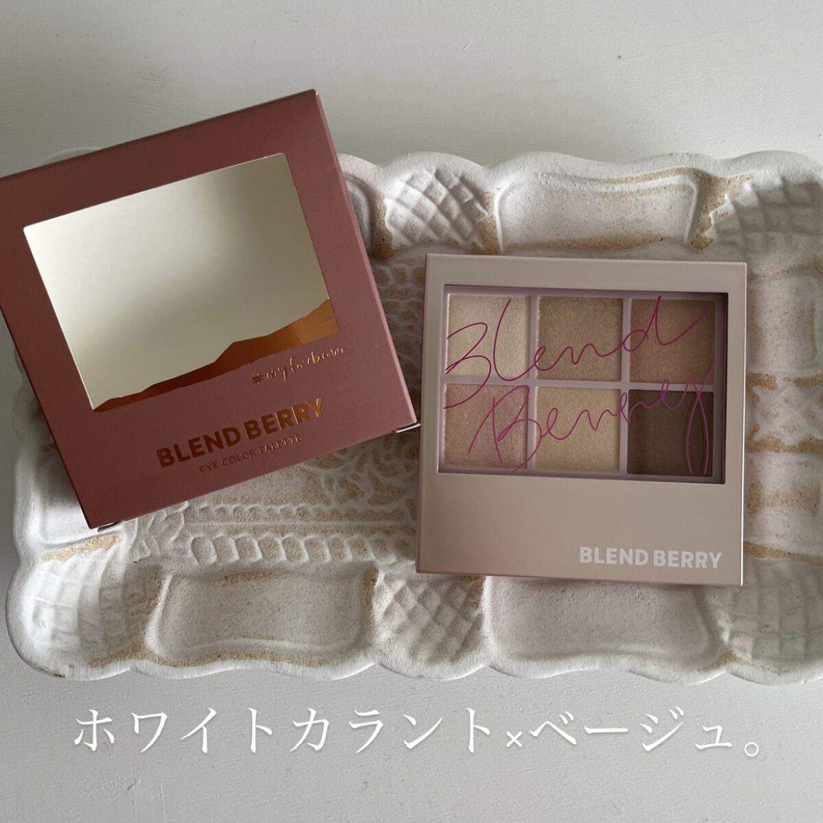 オーラクリエイション/BLEND BERRY/アイシャドウパレットを使ったクチコミ（1枚目）