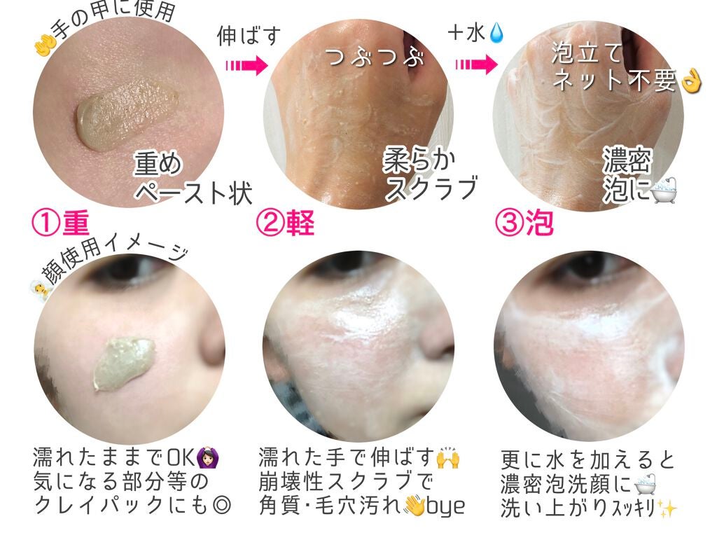 スクラビング マッド ウォッシュ/KANEBO/洗顔フォームを使ったクチコミ(2枚目)