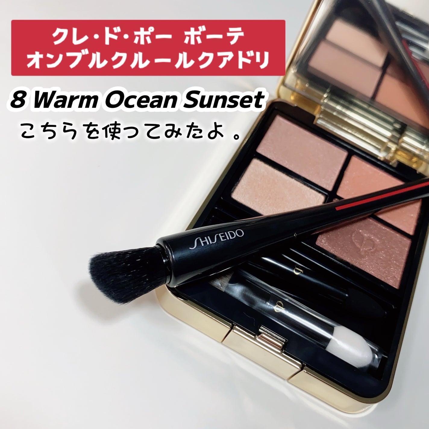 NANAME FUDE マルチ アイブラシ/SHISEIDO/メイクブラシを使ったクチコミ(6枚目)