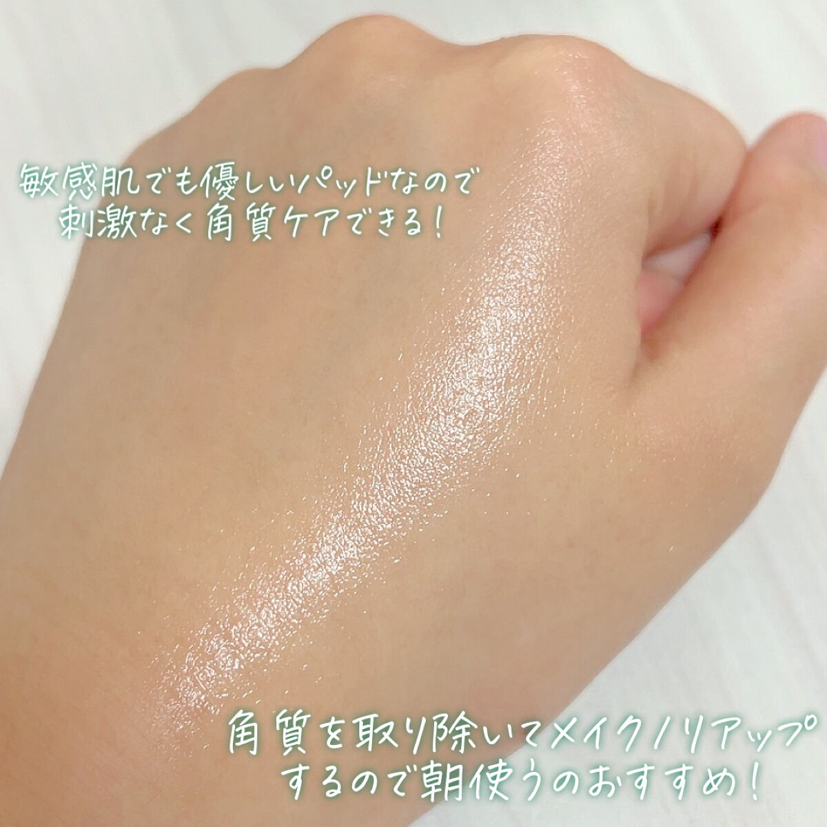 シカマヌ　コットンクリアパッド/parnell/トナーパッドを使ったクチコミ（3枚目）