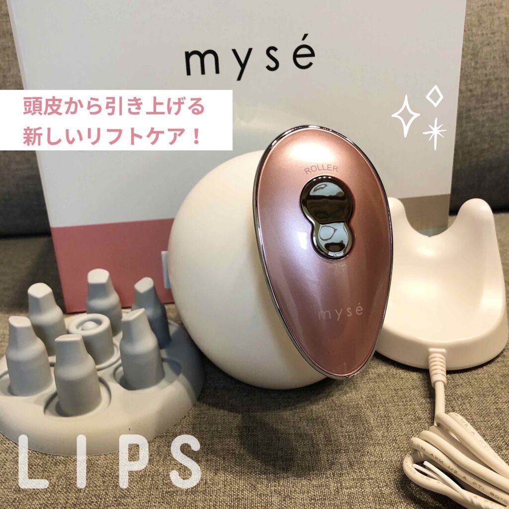 ヘッドスパリフト/mysé(ミーゼ)/ヘッドマッサージャーを使ったクチコミ(1枚目)