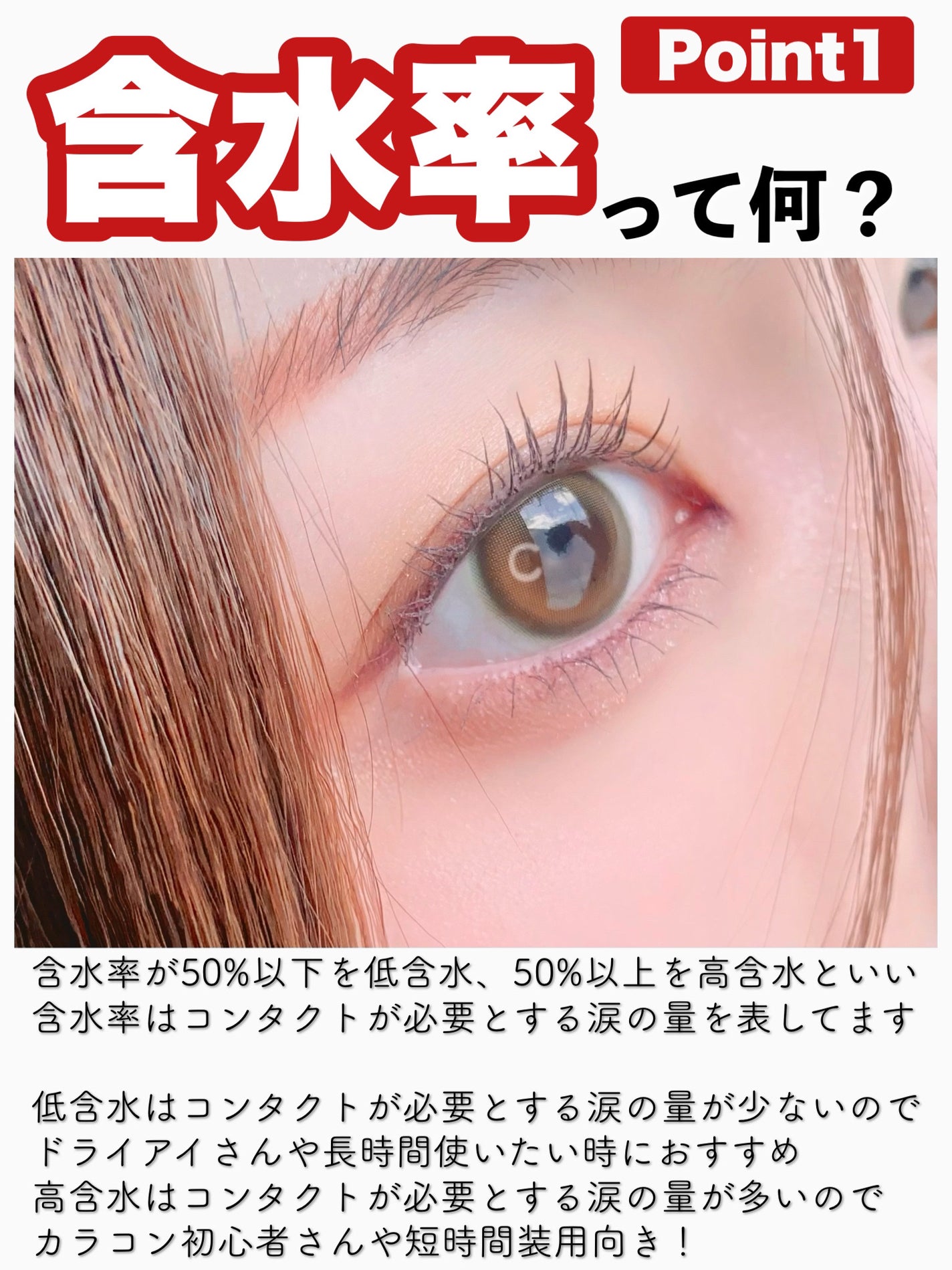 マリナシリーズ /LENSSIS/カラーコンタクトレンズを使ったクチコミ(2枚目)