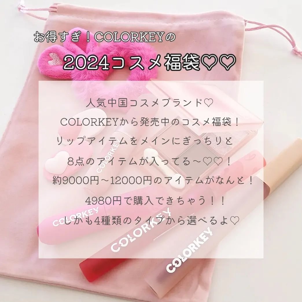 エアリーリップミラー/COLORKEY/リップグロスを使ったクチコミ（2枚目）