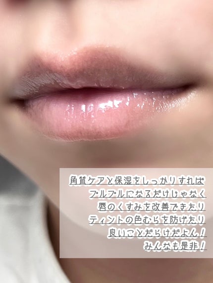 メドリップ/Blistex/リップクリームを使ったクチコミ(6枚目)