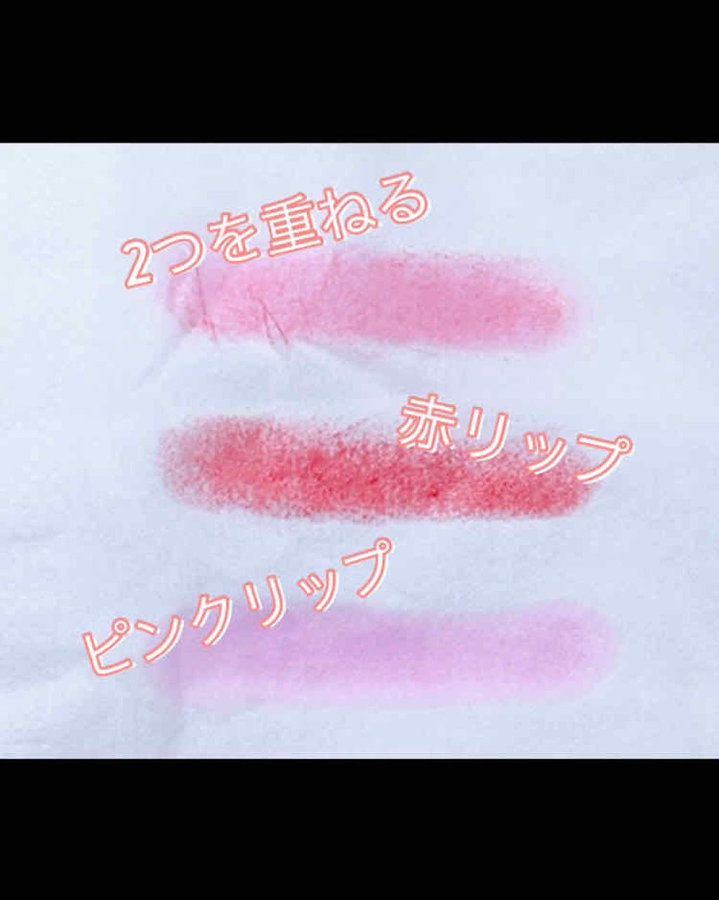 口紅がいらない薬用リップうすづきUV/メンターム/リップクリームを使ったクチコミ（2枚目）