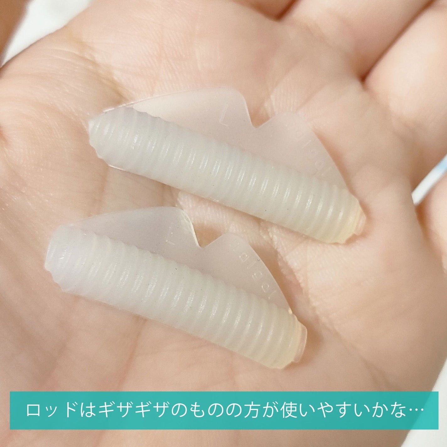 パーマイットアップアイラッシュパーマキット/Loingz/その他キットセットを使ったクチコミ(9枚目)