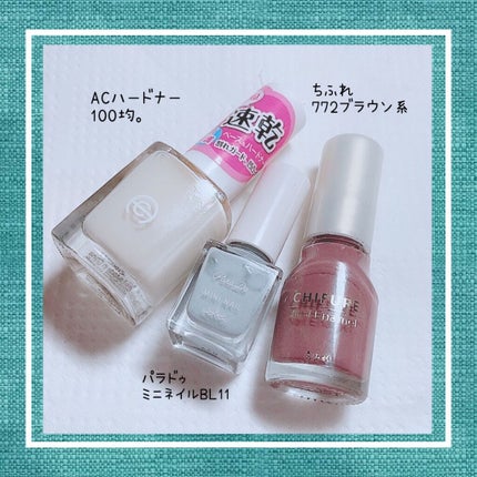 ミリオンシャイン トップコート/D-UP/ネイルトップコートを使ったクチコミ(5枚目)