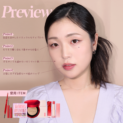 リアルアイパレット/espoir/マルチパレットを使ったクチコミ(2枚目)