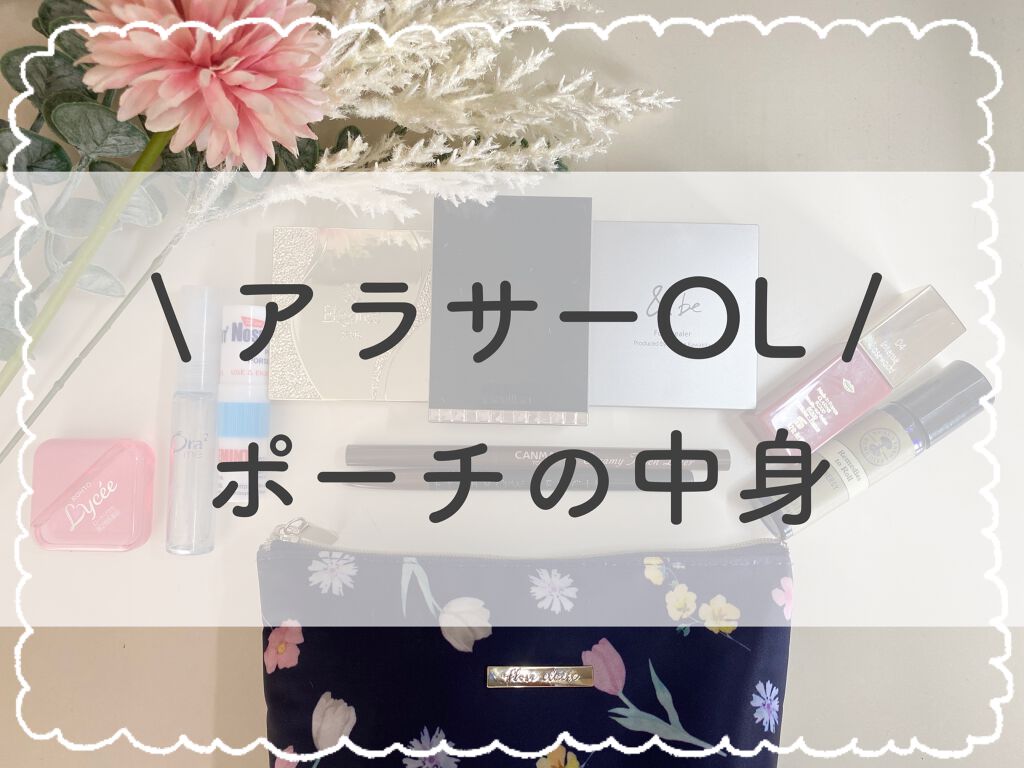 アロマパルス パワー/ニールズヤード レメディーズ/香水(レディース)を使ったクチコミ（1枚目）