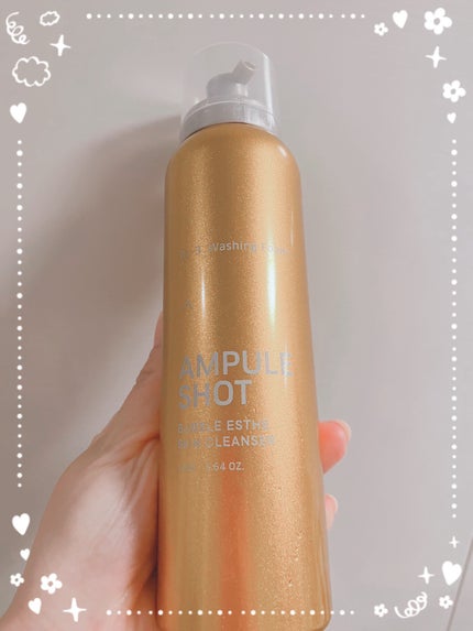 バブルエステ 炭酸洗顔フォーム/AMPULE SHOT/洗顔フォームを使ったクチコミ(1枚目)