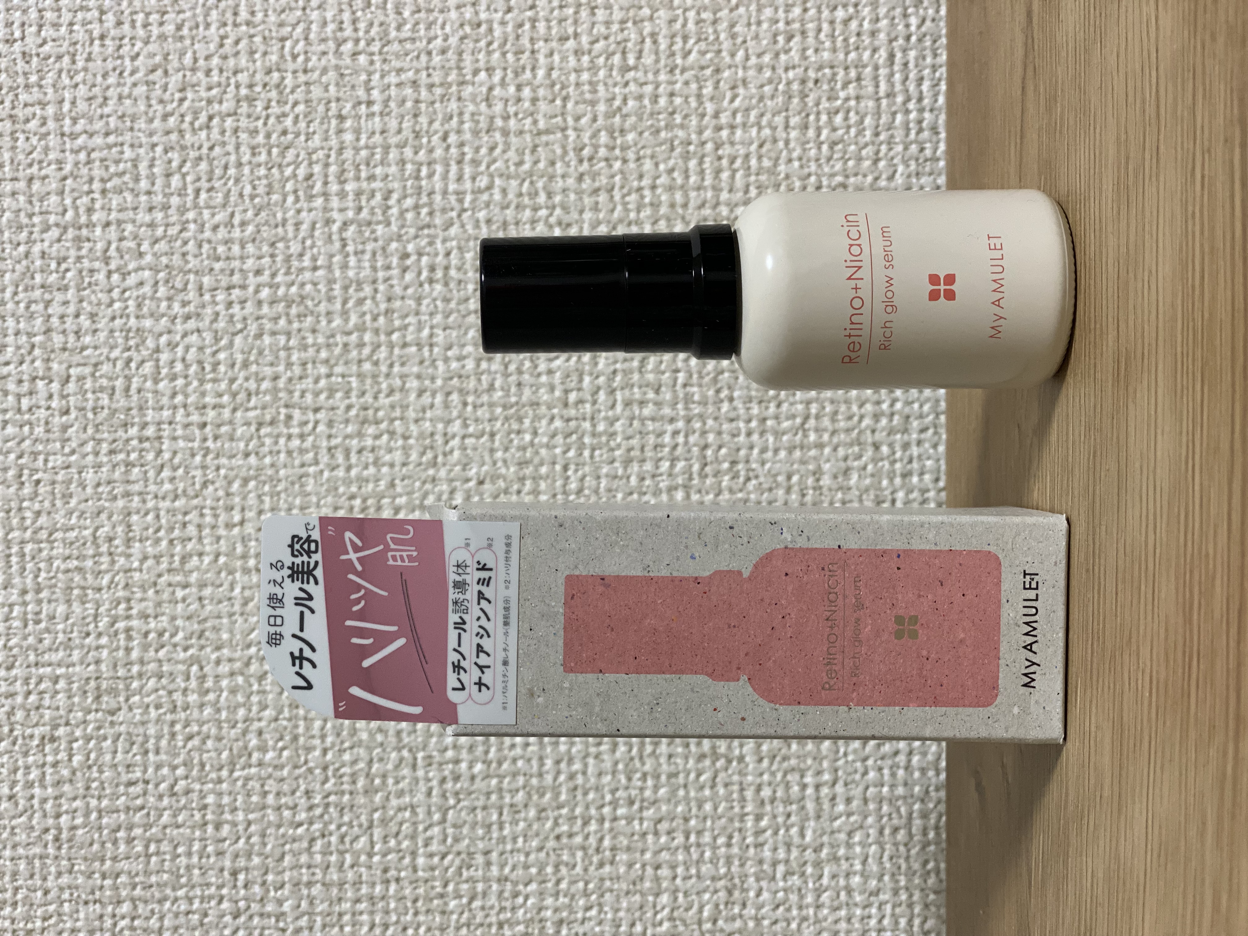 リッチグロウセラム/My AMULET/美容液を使ったクチコミ（1枚目）