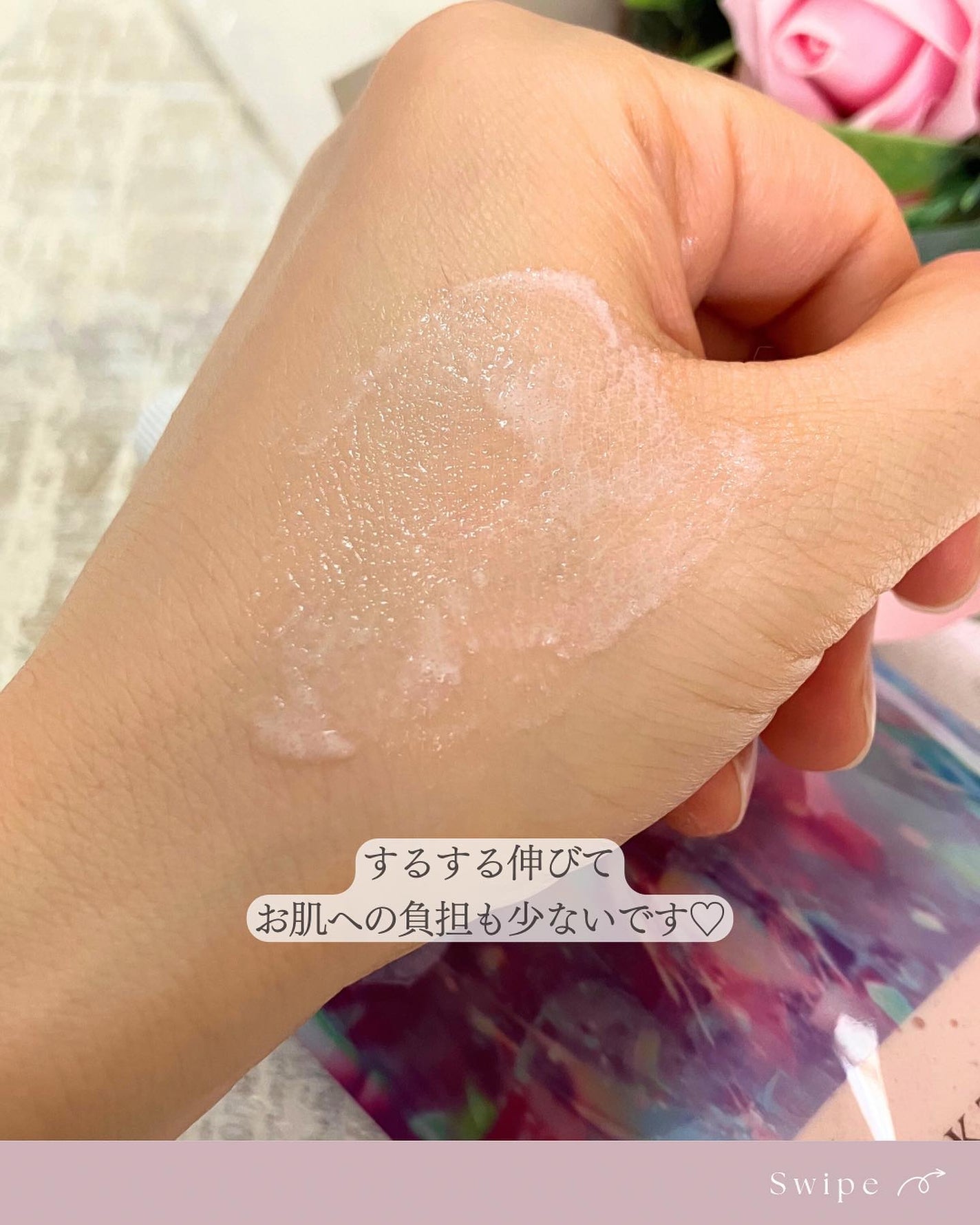 ピンクティーツリーライスシカウォッシュオフパック/APLIN/洗い流すパック・マスクを使ったクチコミ(6枚目)