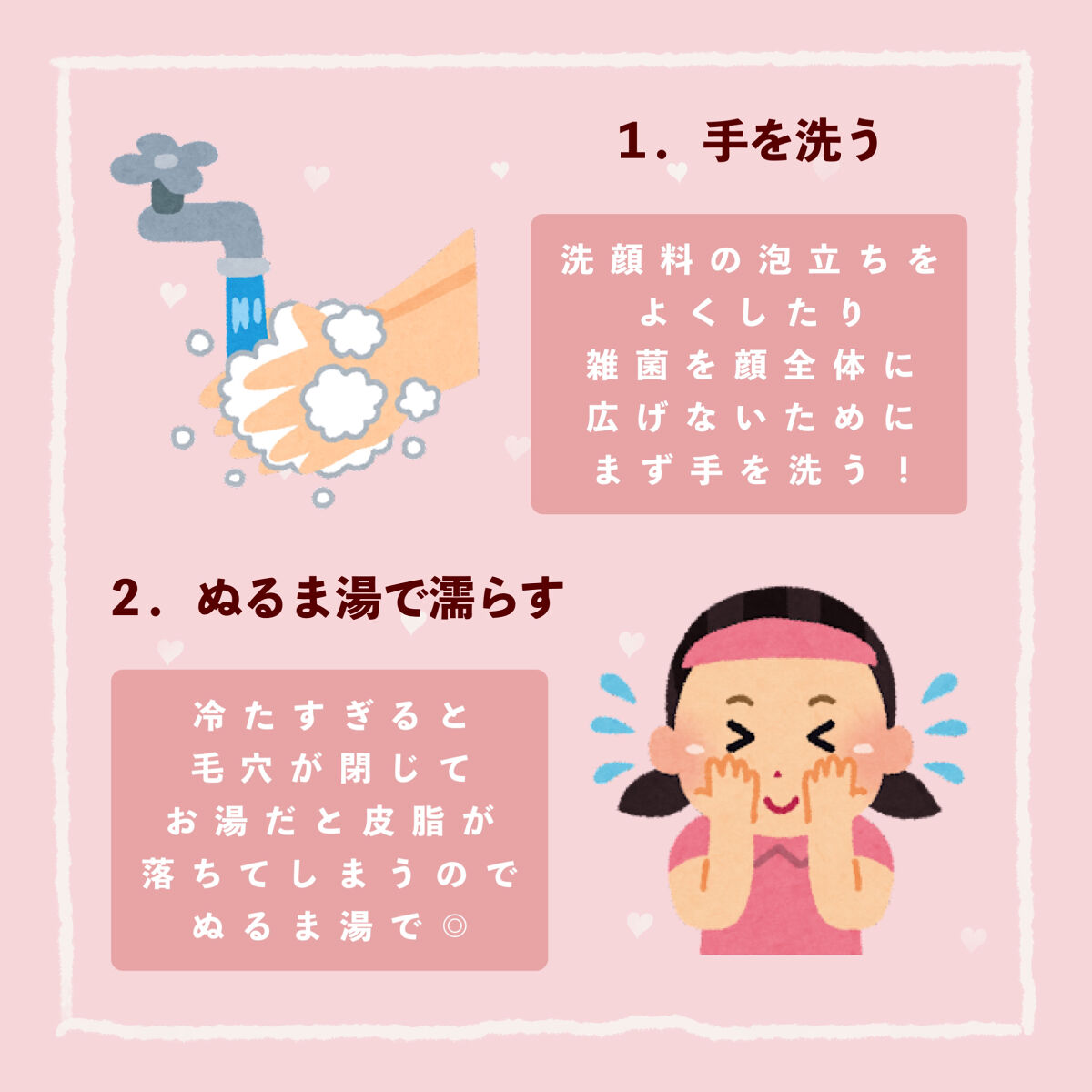 ロゼット洗顔パスタ 海泥スムース/ロゼット/洗顔フォームを使ったクチコミ（2枚目）