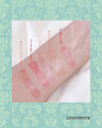 ステイオンバームルージュ/キャンメイク/口紅を使ったクチコミ(4枚目)