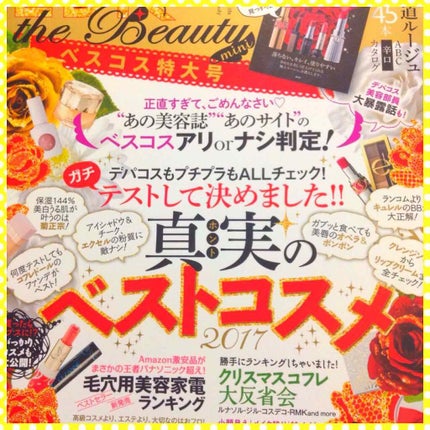 LDK the Beauty LDK the Beauty 2018年2月号のクチコミ「こちらは!
LDK the beauty 2月号創刊
です❣️こちらをLIPSで、見かけ欲しい.....」(1枚目)