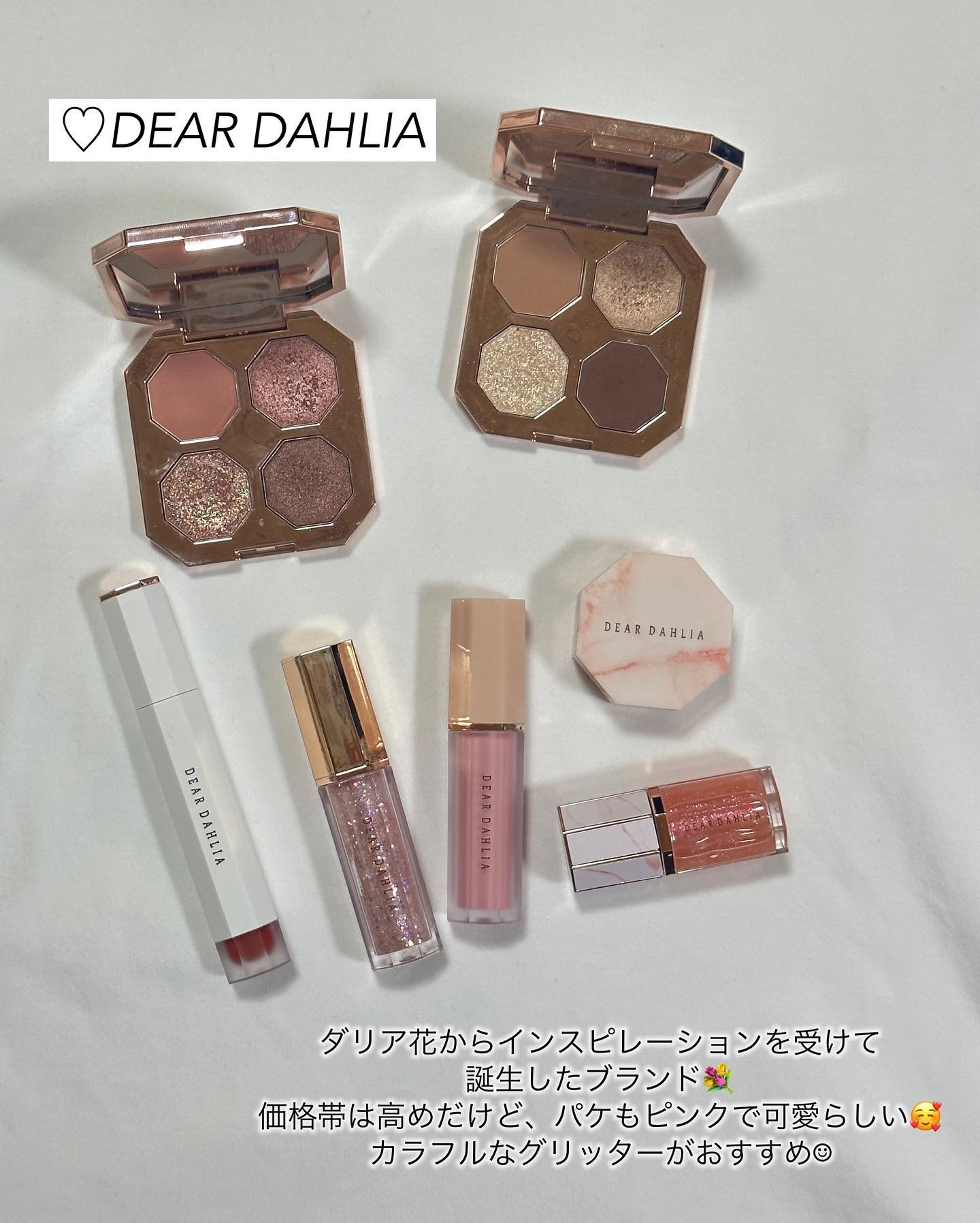 パラダイス シャイン アイ シークイン/DEAR DAHLIA/リキッドアイシャドウを使ったクチコミ（2枚目）