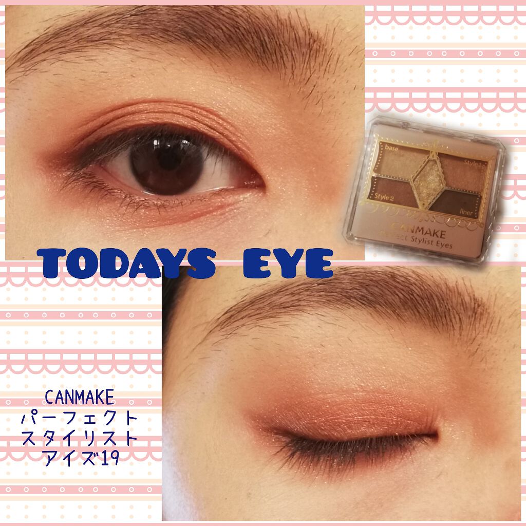 【旧品】パーフェクトスタイリストアイズ/キャンメイク/アイシャドウパレットを使ったクチコミ(1枚目)