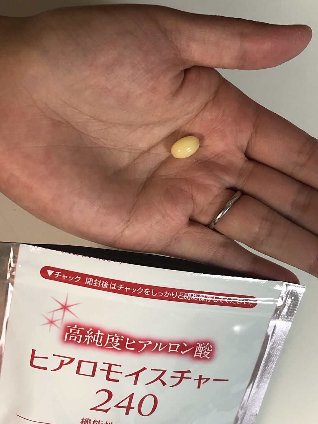 ヒアロモイスチャー240/キユートピア/美容サプリメントを使ったクチコミ（2枚目）