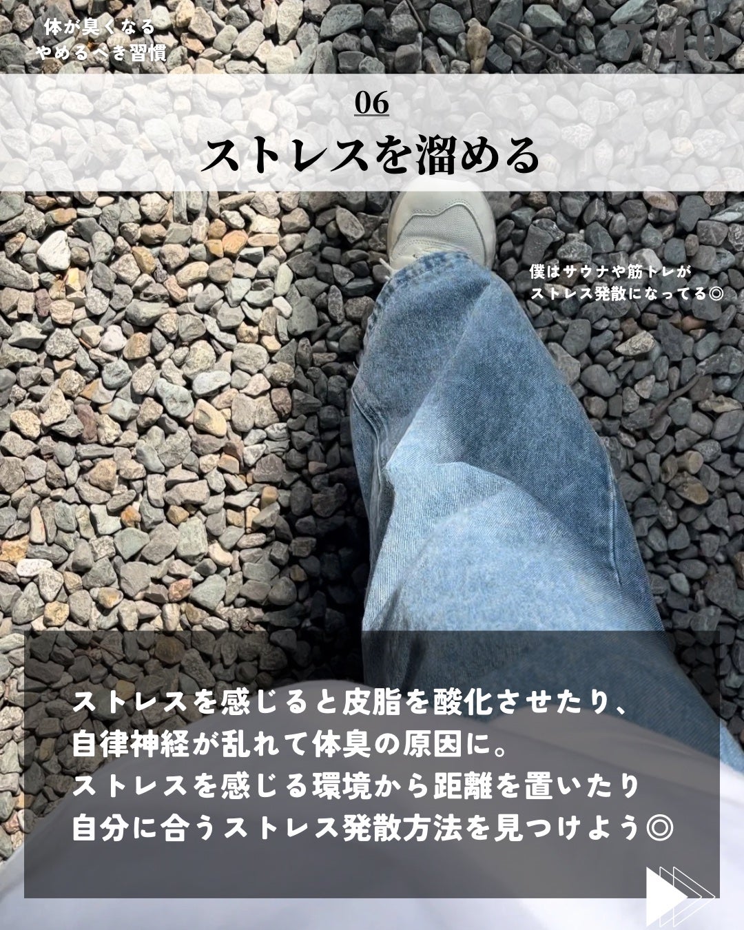 グランズレメディ フットパウダー オリジナル/グランズレメディ/デオドラント・制汗剤を使ったクチコミ(7枚目)