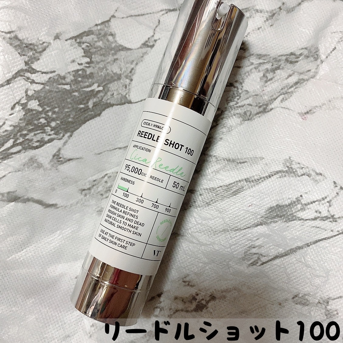 シカレチA エッセンス0.1/VT/美容液を使ったクチコミ（2枚目）