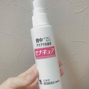 セナキュア(医薬品)/小林製薬/その他を使ったクチコミ（2枚目）